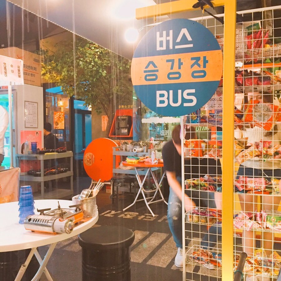 비내리는포차 이미지