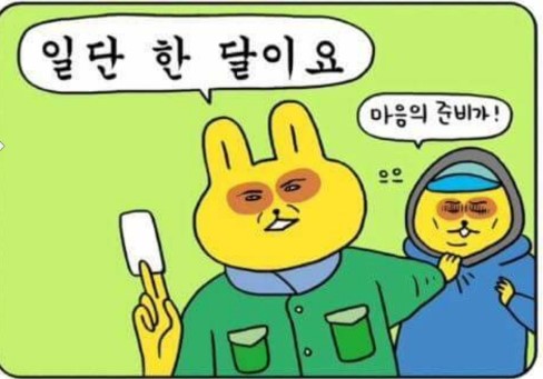 카페드파리 이미지