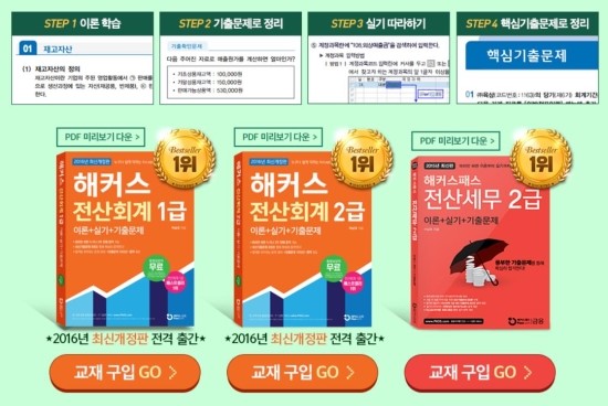 베스트전산 이미지
