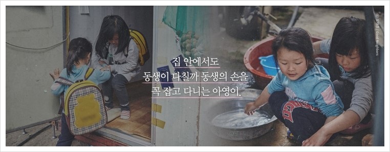 소원하우스 이미지