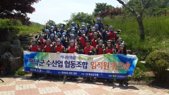 해남군수산업협동조합 이미지