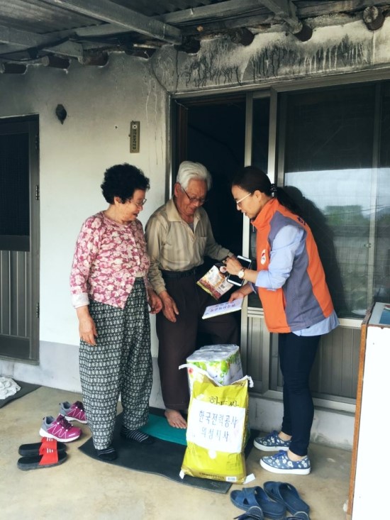 한국전력공사경북지사 이미지