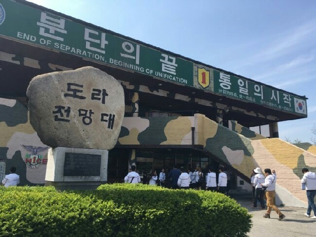 프렌즈투어 이미지