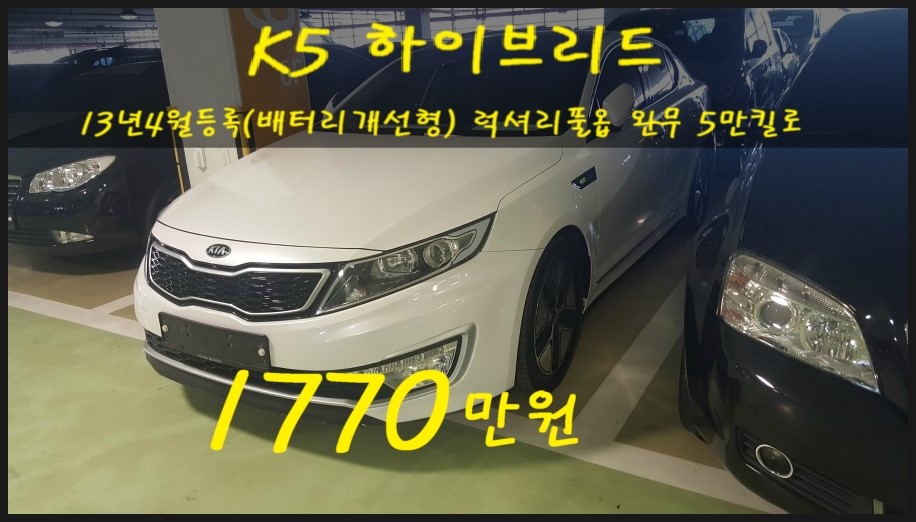 엠파크밧데리 이미지