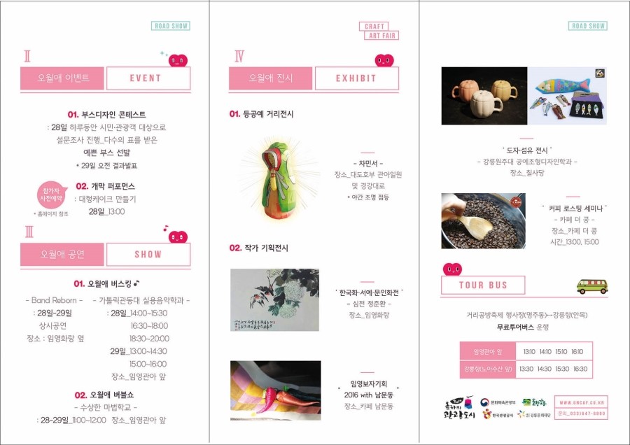 오월공방 이미지