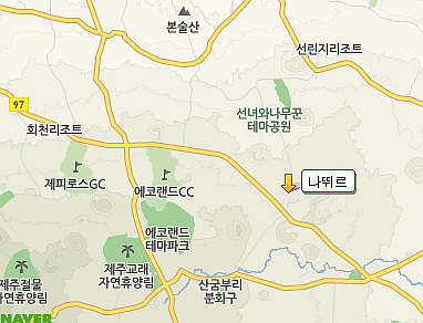 나뛰르펜션 이미지