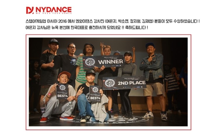 엔와이아시아 이미지