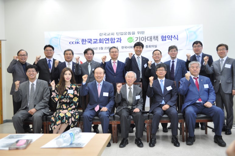 한국교회복지사회 이미지