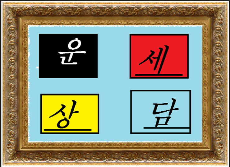 나침반여행사주 이미지