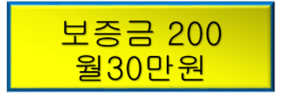 부영이벤트마트 이미지
