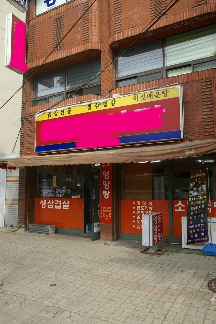 참다운푸드 이미지