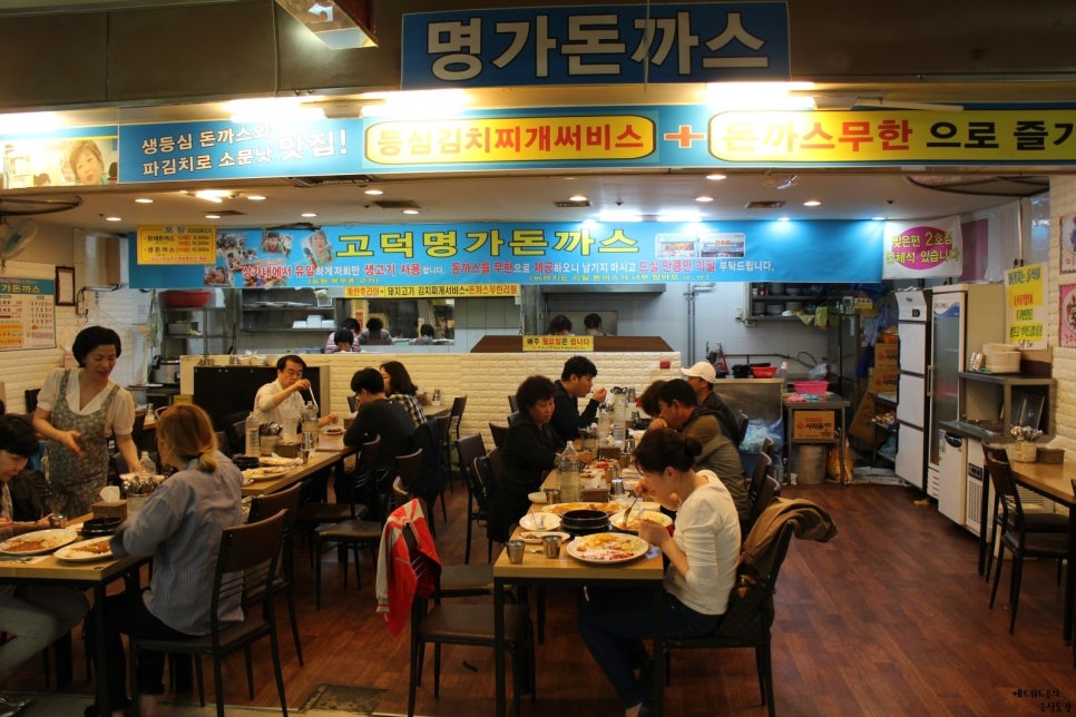 명가돈까스 이미지