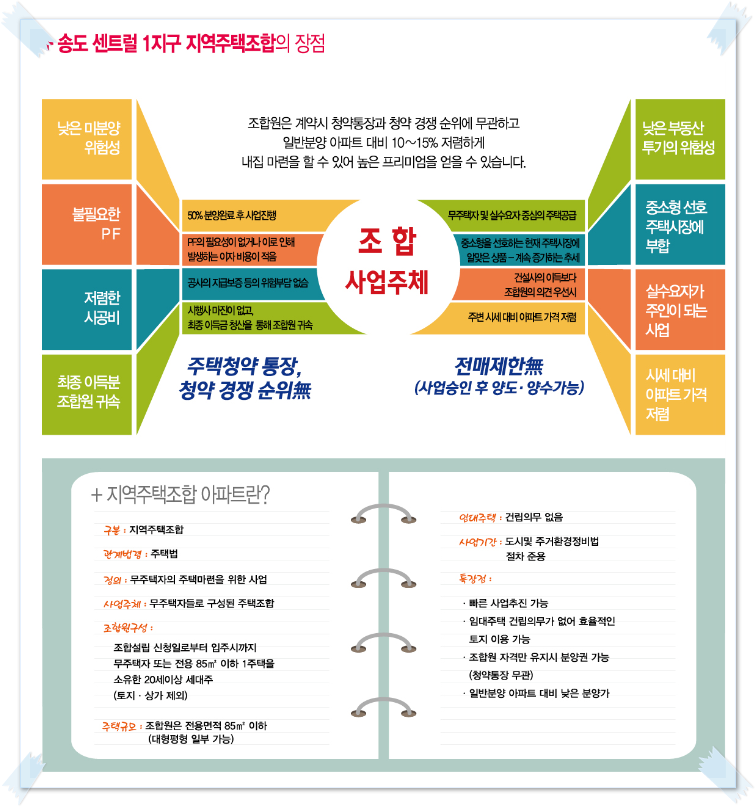 1공구테마 이미지