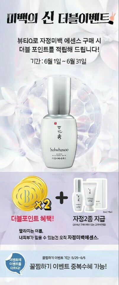 큐뷰티 이미지