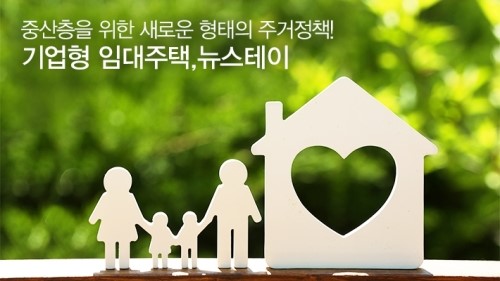 스테이형 이미지