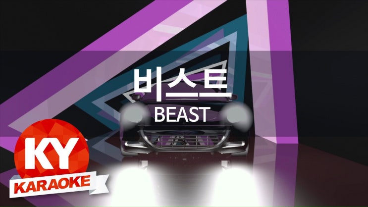 금영주유소 이미지