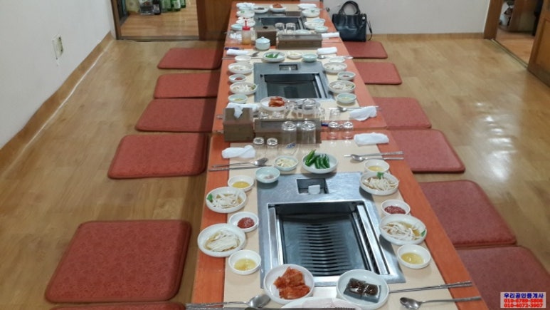 금록식육식당 이미지