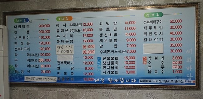 세화바당 이미지
