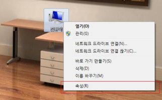 내컴퓨터 이미지