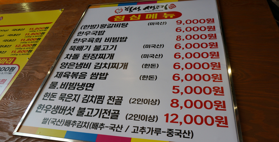 거구생고기 이미지