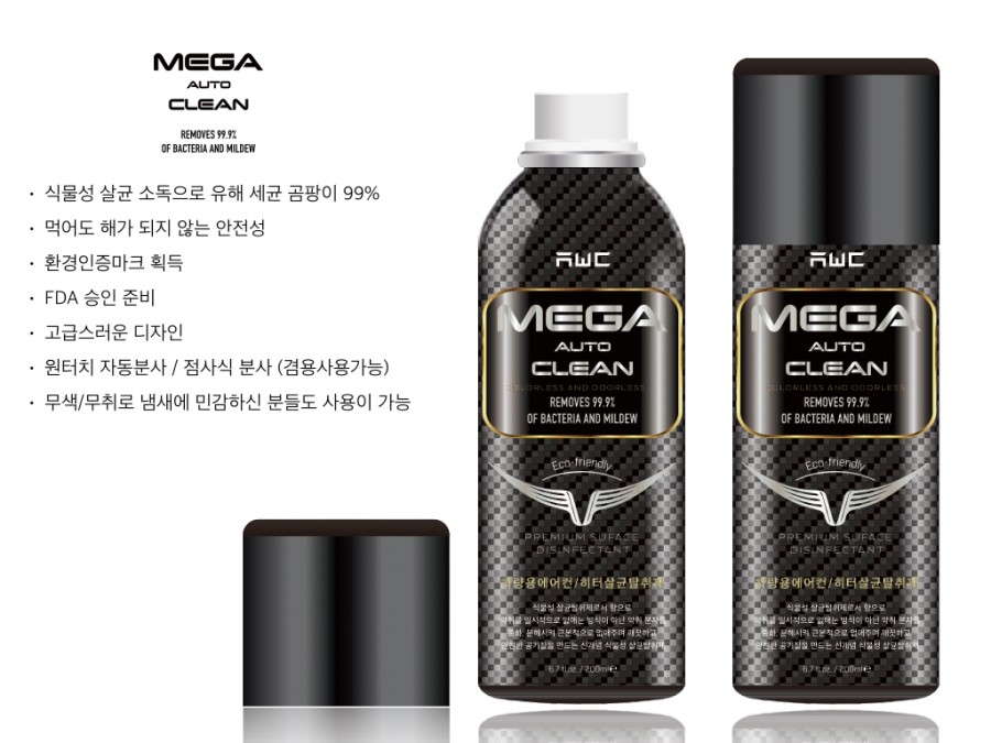 클린오토 이미지