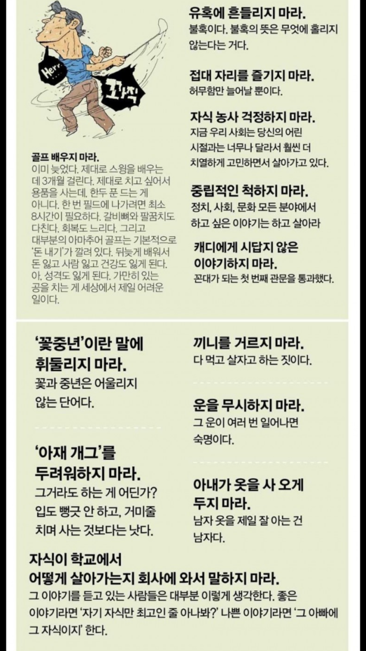 마라의유혹 이미지