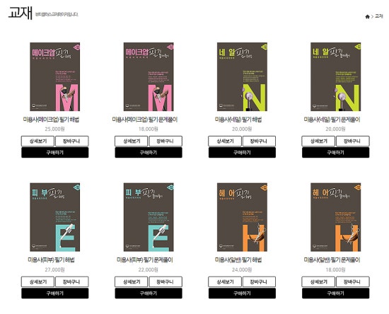 김윤희헤어 이미지