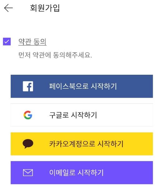 셀잇(sellit) 이미지
