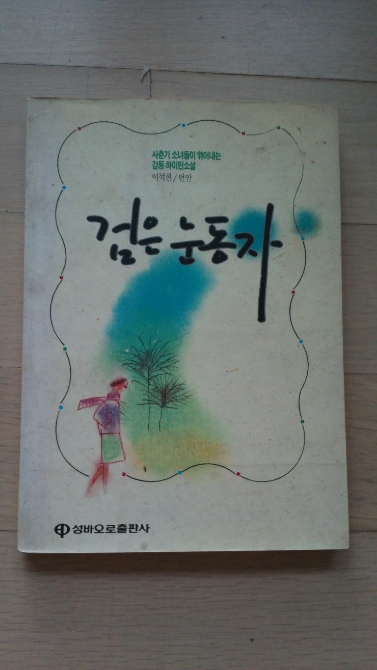 도솔초당 이미지