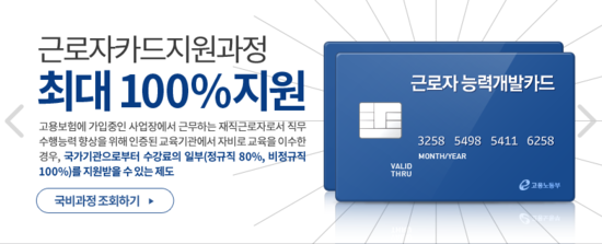 클릭컴퓨터학원 이미지