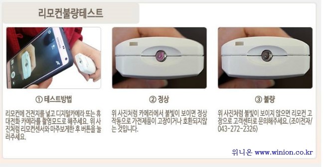 위니온시스템 이미지