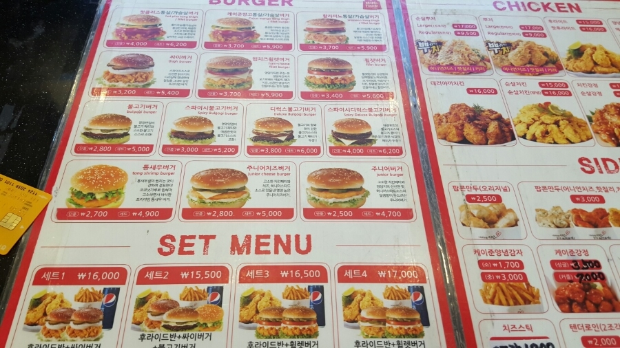 맘스터치(신정푸르지오점) 이미지