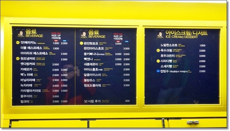 벽다방 이미지