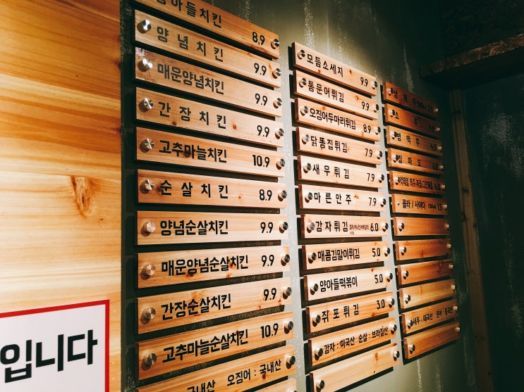 양계장닭집 이미지