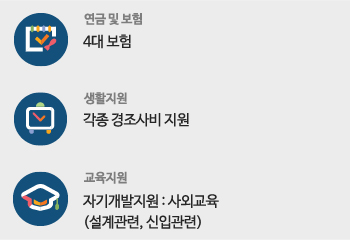 (주)크로시스 이미지