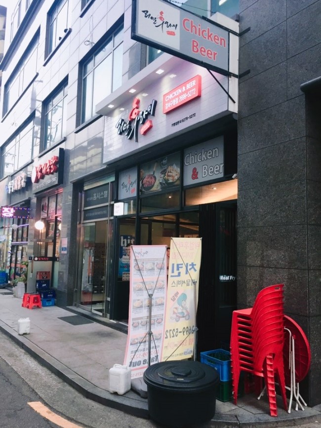후라이강서구청 이미지