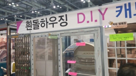 흰돌인터넷 이미지