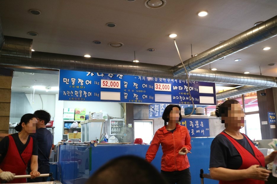 삼성수산식당 이미지