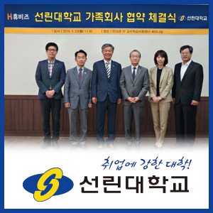 (주)휴비즈 이미지