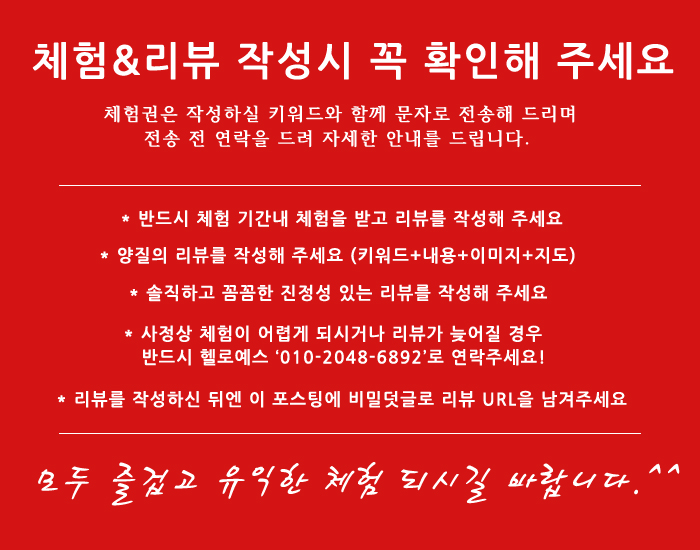 정수옥헤어&예얼두피 이미지