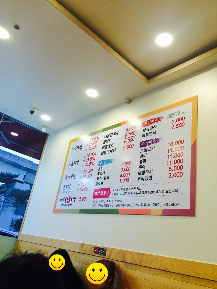 대덕골보쌈칼국수 이미지