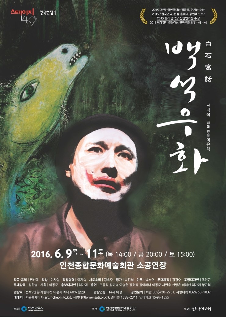 백석기획 이미지