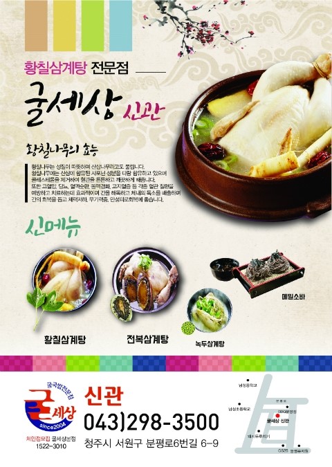 청풍명월 한우자율식당 이미지