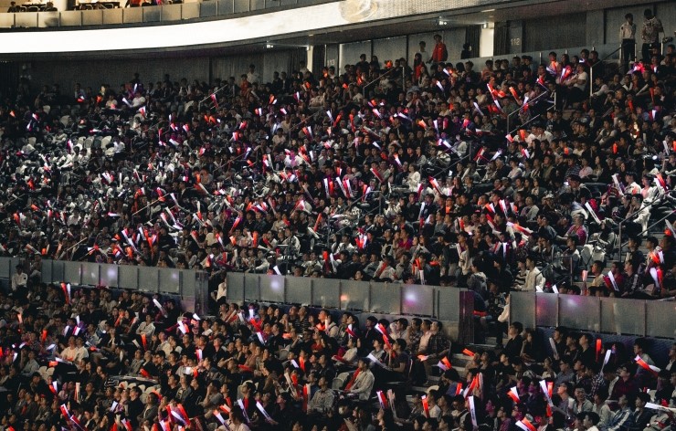 에코피시방 이미지