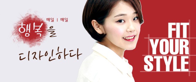 헤어뷰티 이미지