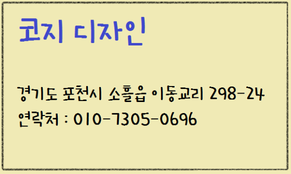 디자인명당 이미지
