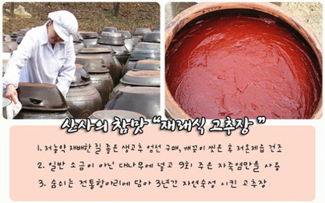 신사식품 이미지