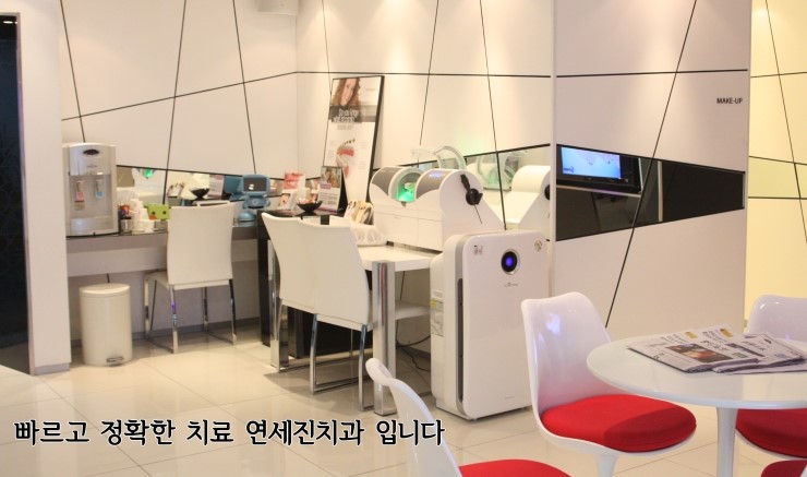 연세진치과 이미지