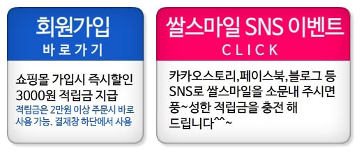 웰빙쌀빵 이미지