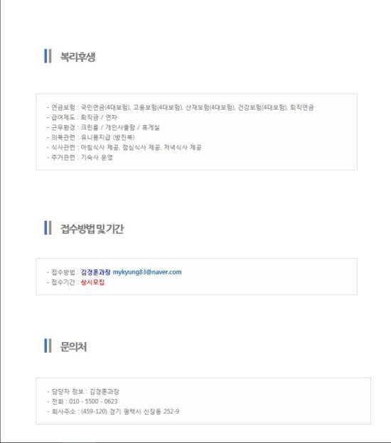 (주)씨엘테크 이미지